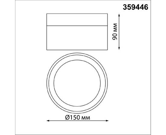 Накладной светильник Novotech Aura Over 359446, изображение 6