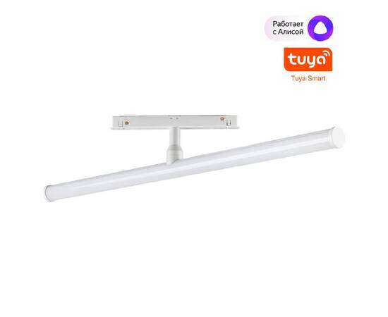 Трековый светильник Novotech Flum Shino 359447