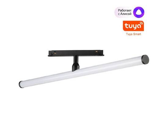 Трековый светильник Novotech Flum Shino 359448