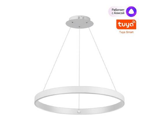 Подвесной светильник Novotech Sotto Over 359449