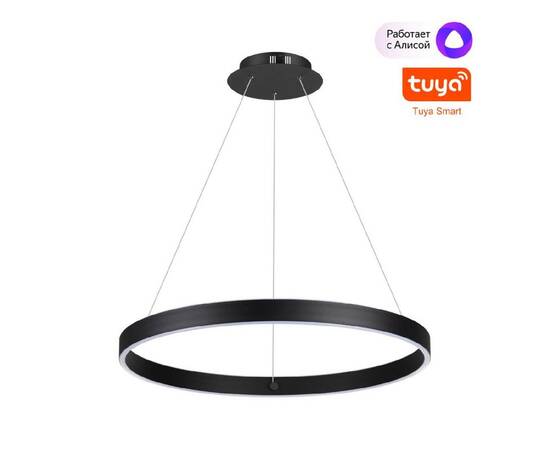 Подвесной светильник Novotech Sotto Over 359450