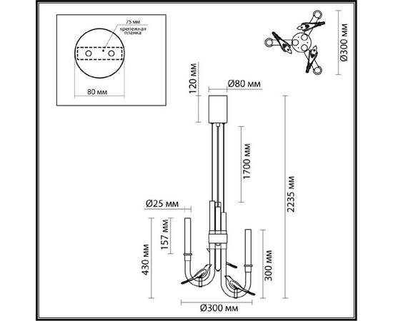 Подвесная люстра Odeon Light Lark L-vision 5431/6L, изображение 5