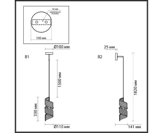 Подвесной светильник Odeon Light Fusilli Modern 5439/1, изображение 7
