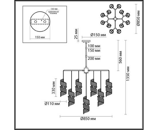 Люстра на штанге Odeon Light Fusilli Modern 5439/13, изображение 6