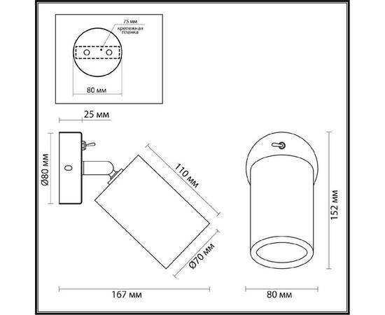 Спот Odeon Light Caucho Minima 7061/1W, изображение 5