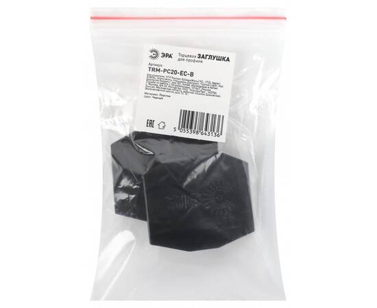 Заглушка торцева для встраиваемого магнитного шинопровода ЭРА TRM-S20-CC-B Б0054788, изображение 2