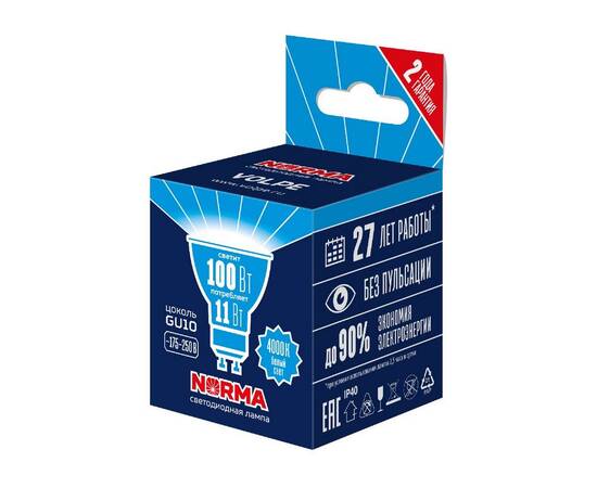 Лампа светодиодная Volpe Norma LED-JCDR-11W/4000K/GU10/NR UL-00011005