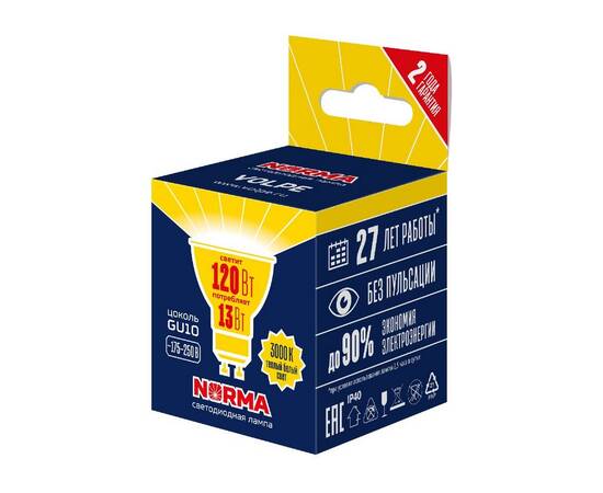 Лампа светодиодная Volpe Norma LED-JCDR-13W/3000K/GU10/NR UL-00011007