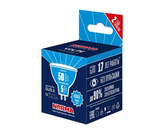 Лампа светодиодная Volpe Norma LED-MR16-5W/4000K/GU5.3/FR/NR UL-00011012