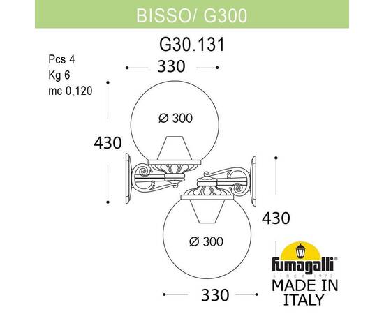 Уличный настенный светильник Fumagalli Globe 300 G30.131.000.VYF1RDN, изображение 2