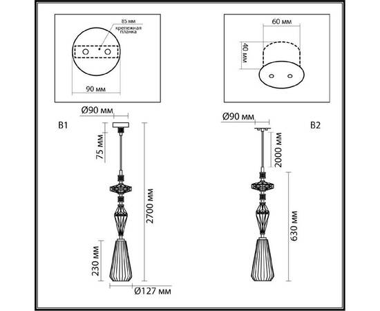 Подвесной светильник Odeon Light Terra Modern 5414/1B, изображение 8