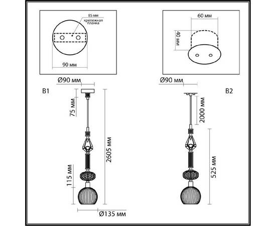 Подвесной светильник Odeon Light Terra Modern 5414/1C, изображение 8