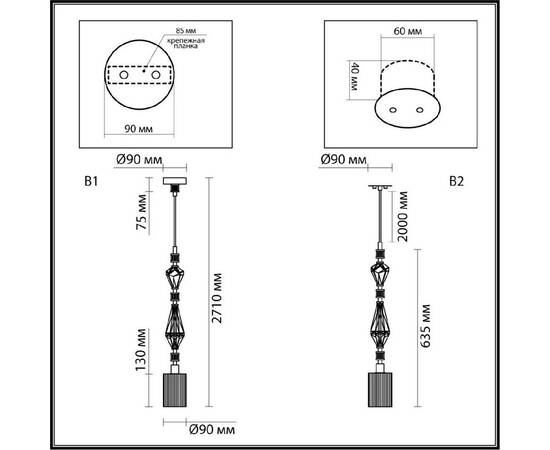 Подвесной светильник Odeon Light Terra Modern 5414/1E, изображение 8