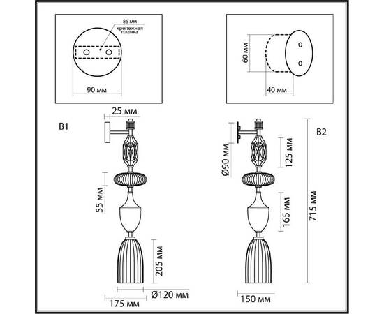 Бра Odeon Light Terra Modern 5414/1W, изображение 8