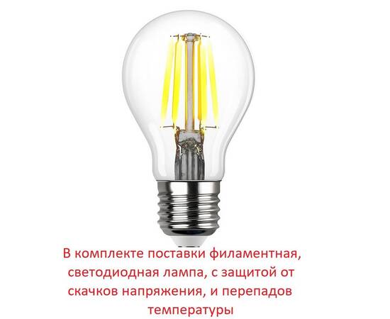 Уличный настенный светильник Fumagalli Globe 250 G25.131.000.VXF1RDN, изображение 3