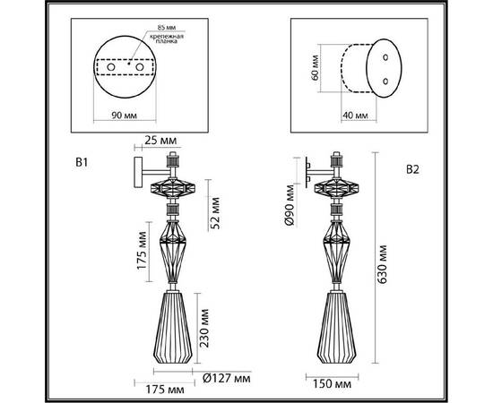 Бра Odeon Light Terra Modern 5414/1WB, изображение 8