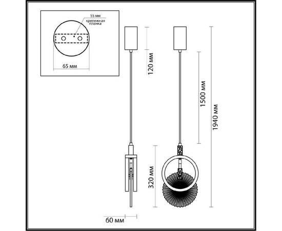 Подвесной светильник Odeon Light Mercury Hightech 5421/17L, изображение 6