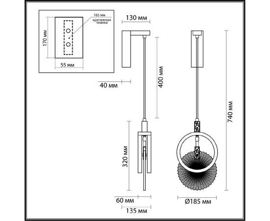 Настенный светильник Odeon Light Mercury Hightech 5421/17WL, изображение 6