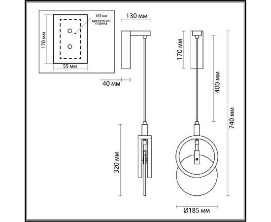 Настенный светильник Odeon Light Mercury Hightech 5422/17WL, изображение 6