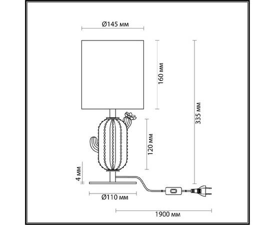 Настольная лампа Odeon Light Cactus Modern 5425/1TA, изображение 6