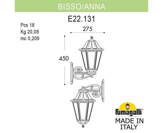 Уличный настенный светильник Fumagalli Anna E22.131.000.VXF1RDN, изображение 2