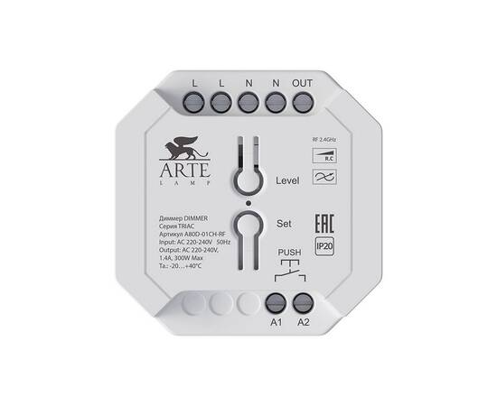 Диммер Arte Lamp Triac A80D-01CH-RF