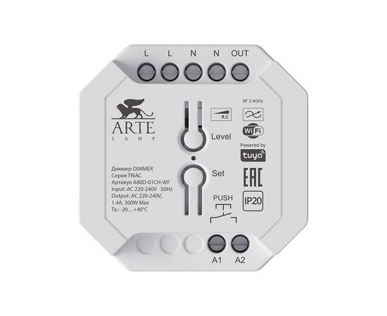 Диммер Arte Lamp Triac A80D-01CH-WF
