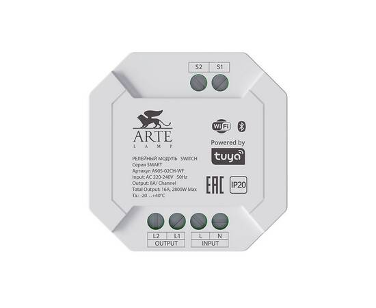 Релейный модуль Arte Lamp Smart A90S-02CH-WF