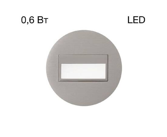 Подсветка для лестниц и ступеней Citilux Скалли CLD007R1