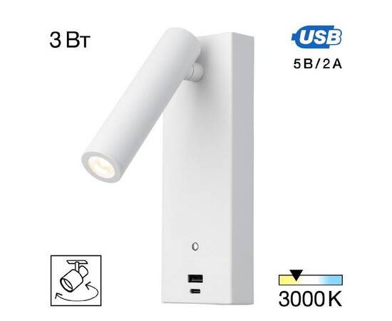 Спот Citilux Декарт CL704430