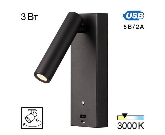 Спот Citilux Декарт CL704431