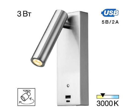 Спот Citilux Декарт CL704432