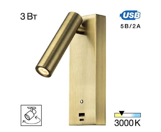 Спот Citilux Декарт CL704433