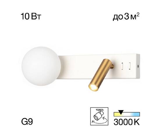 Настенный светильник Citilux Декарт CL704450