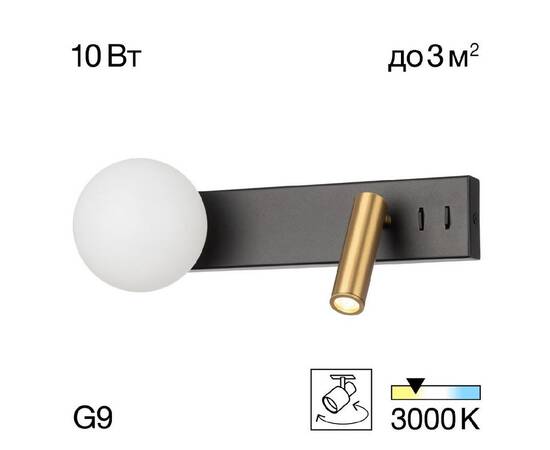 Настенный светильник Citilux Декарт CL704451