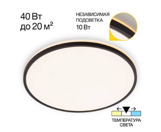 Потолочный светильник Citilux Norma CL748501