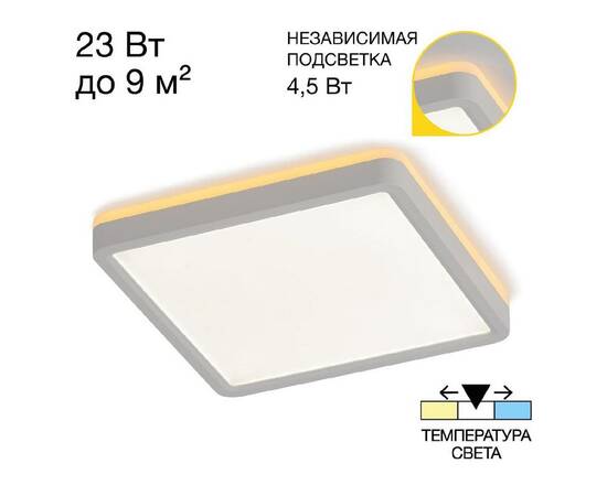 Настенно-потолочный светильник Citilux Norma CL748K200