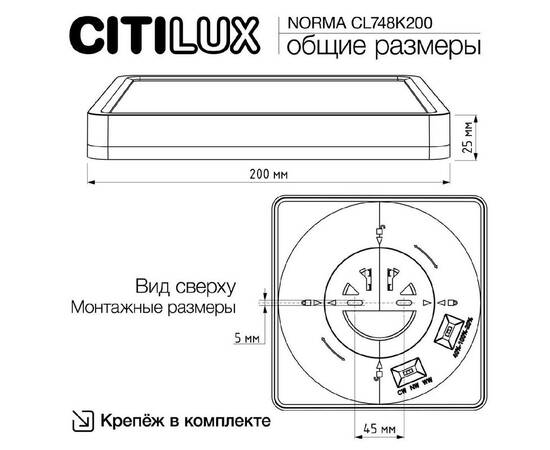 Настенно-потолочный светильник Citilux Norma CL748K200, изображение 3