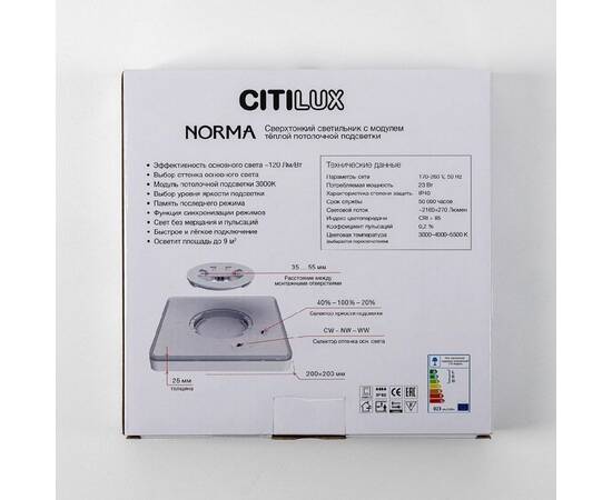 Настенно-потолочный светильник Citilux Norma CL748K200, изображение 6