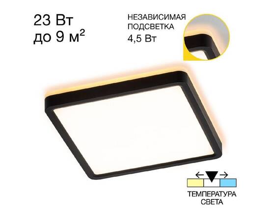 Настенно-потолочный светильник Citilux Norma CL748K201