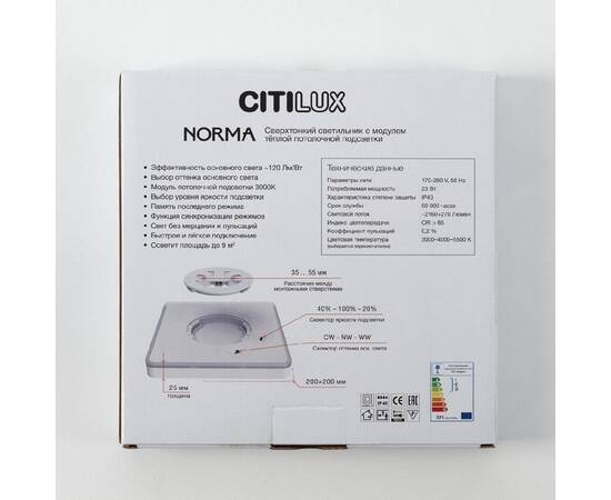 Настенно-потолочный светильник Citilux Norma CL748K201, изображение 12
