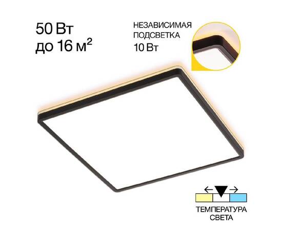 Потолочный светильник Citilux Norma CL748K401