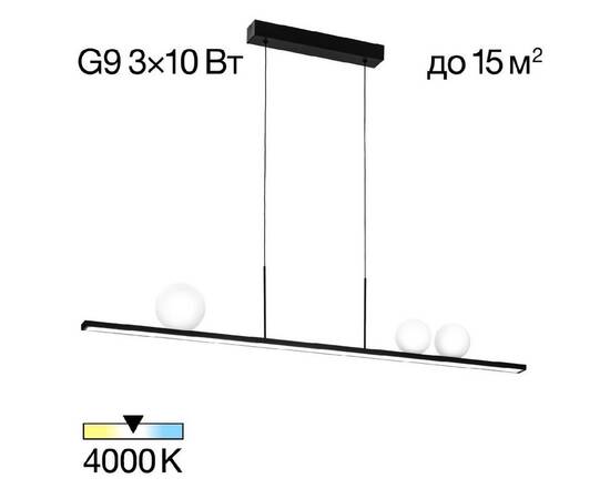 Линейный подвесной светильник Citilux Glob CL209131