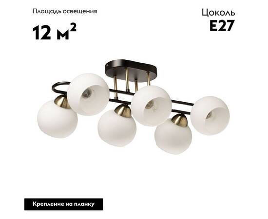 Потолочная люстра De Markt Торес 110011906, изображение 2