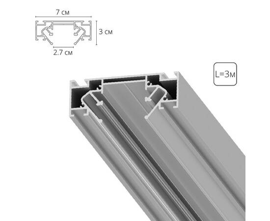 Профиль для монтажа накладного шинопровода Arte Lamp Optima-accessories A723305