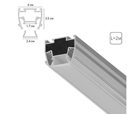 Профиль для монтажа в натяжной потолок Arte Lamp Light Line A690205