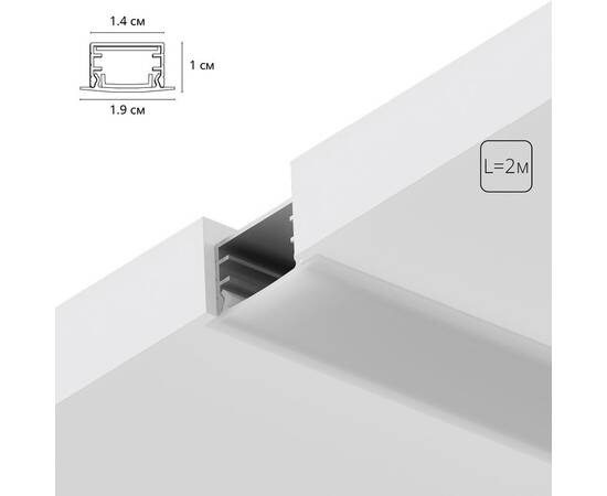 Алюминиевый профиль Arte Lamp Integration A141005R