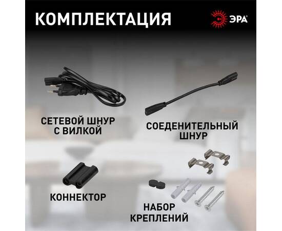 Линейный светильник Эра LLED-01-04W-4000-B Б0065563, изображение 12