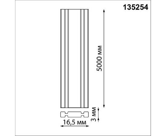 Низковольтный текстильный шинопровод Novotech Shino Easy 135254, изображение 2