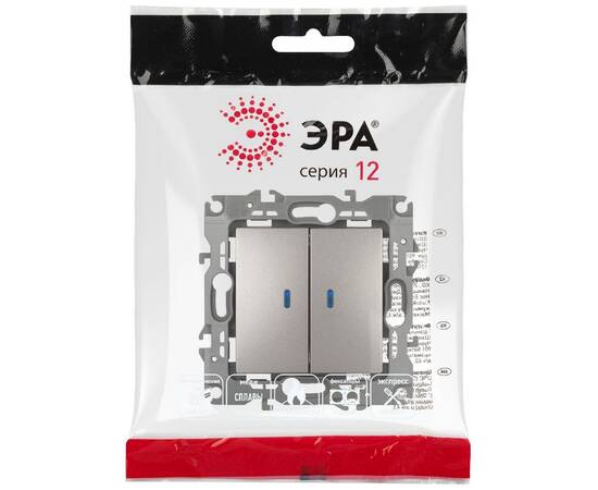 Выключатель двухклавишный Эра 12-1105-16 Б0065719, изображение 4